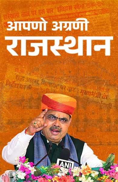 Mobile Banner 1